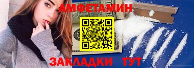 синтетический гашиш Наро-Фоминск