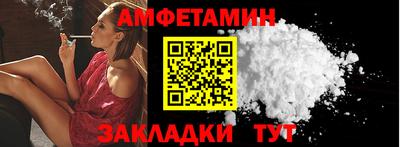 мет Нальчик