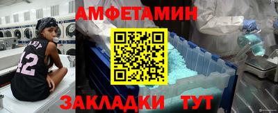 мет Нальчик