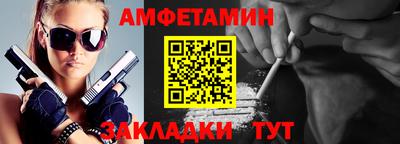 синтетический гашиш Наро-Фоминск