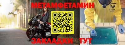 мет Нальчик