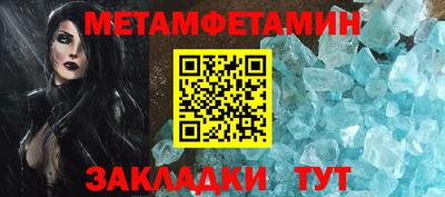 мет Нальчик