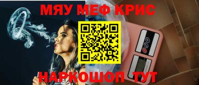 синтетический гашиш Наро-Фоминск