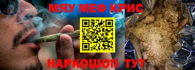 мет Нальчик
