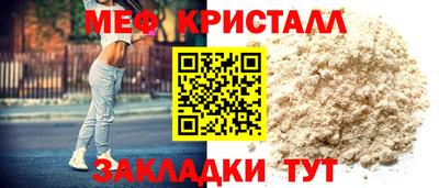 синтетический гашиш Наро-Фоминск