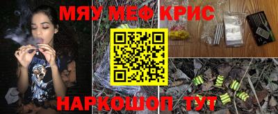 мет Нальчик