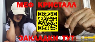синтетический гашиш Наро-Фоминск