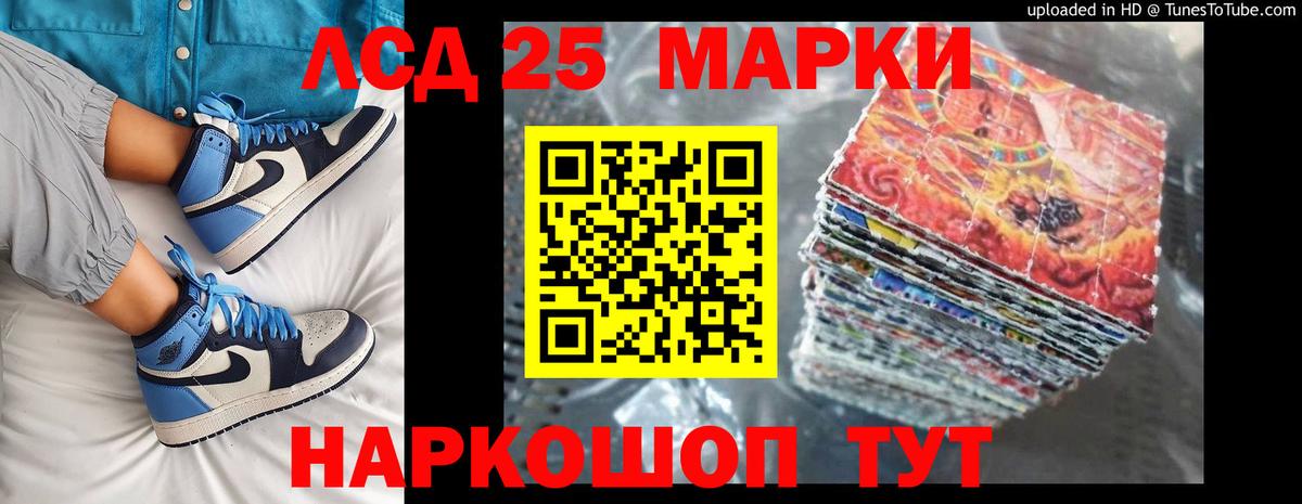 Волжск  Лсд 25 экстази ecstasy  LSD-25 экстази ecstasy  Вход с VPN 