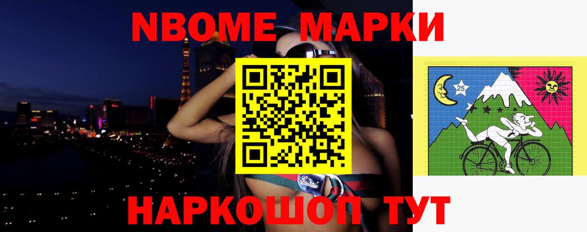 ЛСД экстази ecstasy Волжск