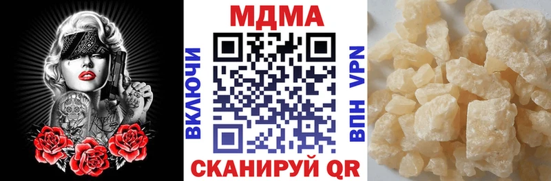 это как зайти  что такое наркотик  Волжск  MDMA crystal 