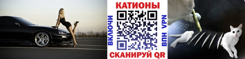 Меф mephedrone  Волжск 