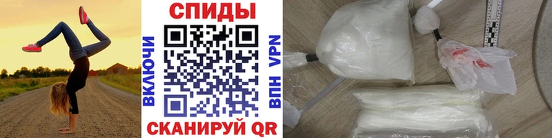 наркота  Волжск  МЕТАМФЕТАМИН Декстрометамфетамин 99.9% 