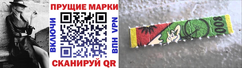 Марки NBOMe 1,8мг  мега как зайти  Волжск 