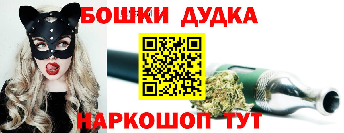 Волжск  Каннабис конопля  МАРИХУАНА Ganja  Вход с VPN  МАРИХУАНА тримм  Шишки марихуана Amnesia 